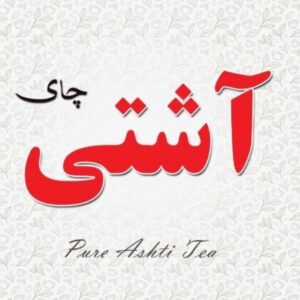 لوگو چای آشتی